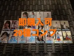 上村ひなの　日向坂46 ランダム生写真　20種コンプ　最新