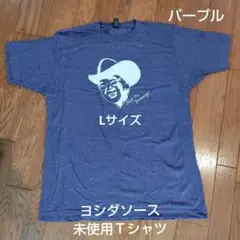 タルテックス製 ヨシダソースＴシャツ 未使用品