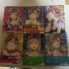 JKハルは異世界で娼婦になった 1〜6