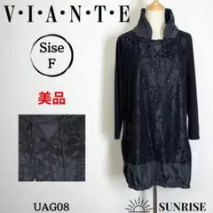 ★新品★ V・I・A・N・T・E トップス チュニック 長袖 ブラック Fサイズ
