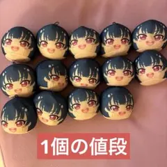 ラブライブ サンシャイン津島善子 にぎにぎマスコット おまんじゅう