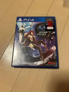 PS4 影牢〜もう1人のプリンセス〜　ソフト