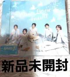 レア新品未開封初回限定版One Love Arashi CD+DVD