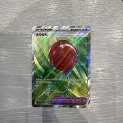 ポケモンカード ふうせん SR