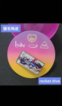 HIDEガチャガチャ