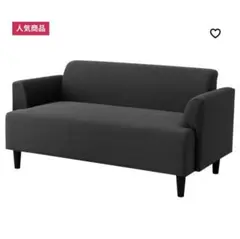 IKEA HEMLINGBY ヘムリングビー
