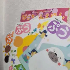ぷうシリーズ 絵本 4冊セット