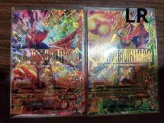 ガンバライジングLRカード