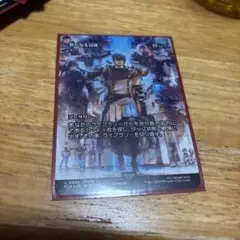 新たなる冒険 遥か見 ショーケース版 MTG FF