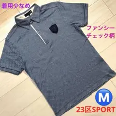 23区SPORT ニジュウサンク　オンワード樫山　メンズ　半袖 ポロシャツ　M