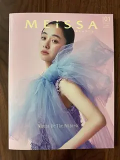 MEiSSA ISSUE 01