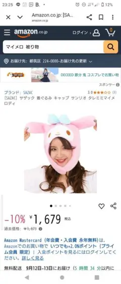 Item thumbnail for item 166638ce-4827-425d-8d7d-f69a85d569f5