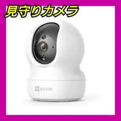 見守りカメラ 防犯カメラ ペットカメラ 監視カメラ ベビー 老人 取付簡単