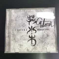 GADORO ガドロ 花水木 直筆サイン入りCD 初回特典映像DVD付き Amazon.co.jp: GADORO ガドロ 花水木 直筆サイン入りCD 初回特典