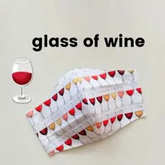 インナーマスク★glass of wine【ラスト一点】