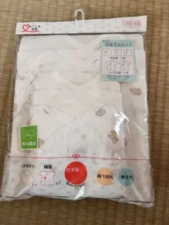 西松屋肌着5点セット 50-60 日本製