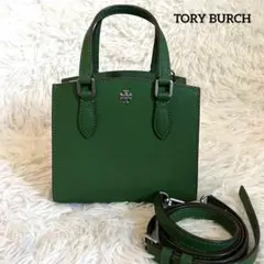 極美品✨トリーバーチ エマーソン 2way ミニ ハンドバッグ レザー 銀金具