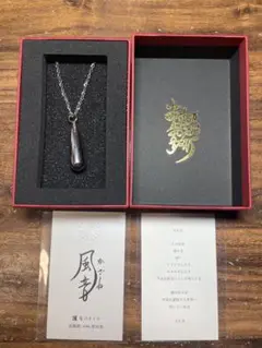 風音II 護りのペンダント WADATSUMI ワダツミ
