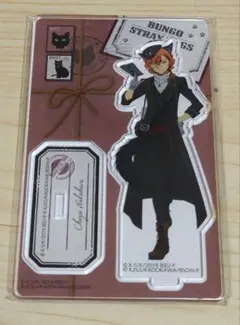 文豪ストレイドッグス ナンジャタウン アクリルスタンド 中原中也