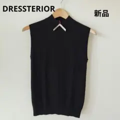 新品　タグ付き　定価16500円　DRESSTERIOR ノースリーブ ニット