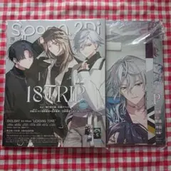エイトリ雑誌2冊セット スプーンvol.116 ビーズログ2025年8月号 本誌