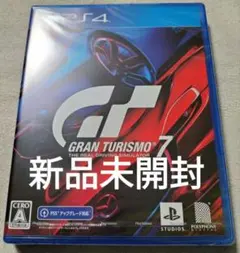 PS4 ソフト グランツーリスモ7 新品未開封品