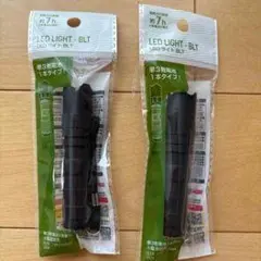 ライト ブラック