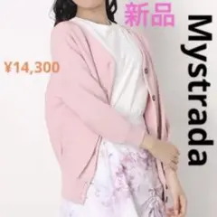 マイストラーダ Mystrada 前後2WAYドルマンニット (ピンク)
