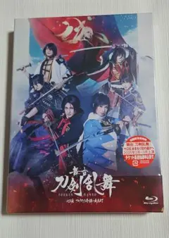 舞台 刀剣乱舞 心伝 つけたり奇譚の走馬灯〈2枚組〉 - メルカリ