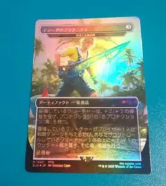 匿名配送 MTG ティーダのフラタニティ/真理と正義の剣 日本語 FOIL
