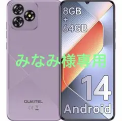 Oukitel スマートフォン 8GB+64GB パープル