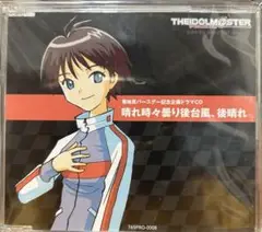 2025年最新】菊地真 バースデーの人気アイテム - メルカリ
