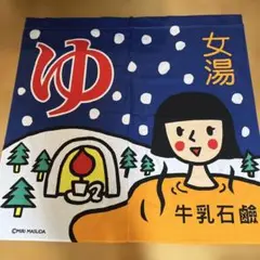 牛乳石鹸　暖簾　益田ミリ　クリスマス