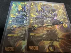 【マジで最安値】ドランゴルゲルス×2 アドレナリンVer