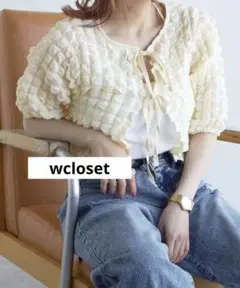 【春先】wcloset 【前後2WAY】ポコポコクルーネックカーディガン
