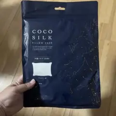 coco silk シルク枕カバー