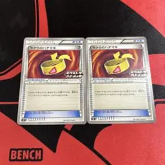 ポケモンカード ちからのハチマキ エクストラバトルの日 2枚