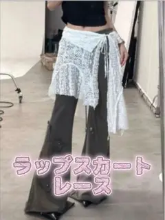 ★新品 レーススカート ホワイト Y2K ラップスカート レイヤード 非対称巻き