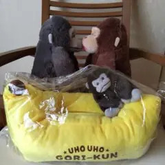 ウホウホゴリラのゴリくん ぬいぐるみとティッシュカバー 3点セット