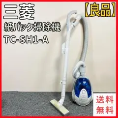 2025年最新】三菱掃除機ノズルの人気アイテム - メルカリ