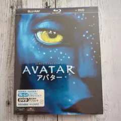アバター ブルーレイ&DVDセット('09米)〈初回生産限定・2枚組〉