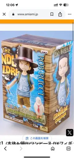 Item thumbnail for item 6768c6cd-3ac0-4d04-9869-6629e577bfba