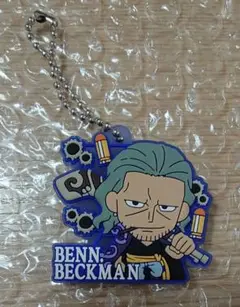 ラバマスグミ 3 ワンピース ONEPIECE ベンベックマン キーホルダー