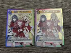 ユニオンアリーナ　学園アイドルマスター　交流会　ファイナル　2枚
