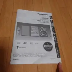 Panasonic「SC-PM870SDオールインワン【希少美品】5CD パナソニック D-dock SC-PM870SD 価格比較 - 価格.com