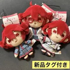 重音テト ぬいぐるみ マスコット vol.1 全3種 コンプリートセット