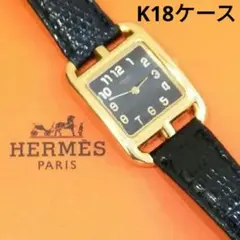 HERMES エルメス ケープコッド クォーツ K18 ケース レディース腕時計