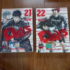 Days 特装版 DVD付き