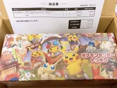 スペシャルBOX ポケモンセンター トウホク1BOX 新品未開封　シュリンク付き