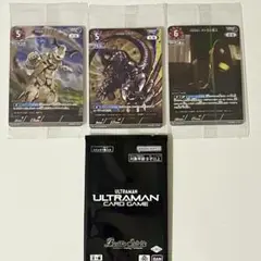 【未開封】バトルスピリッツ ウルトラマン カードゲーム4枚セット
